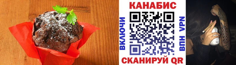 цены   Новоалександровск  Canna-Cookies конопля 