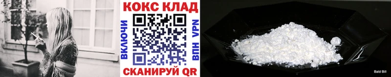 хочу наркоту  Новоалександровск  COCAIN Перу 