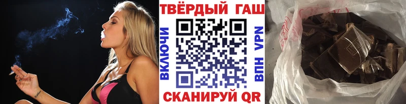 ГАШ гарик Новоалександровск
