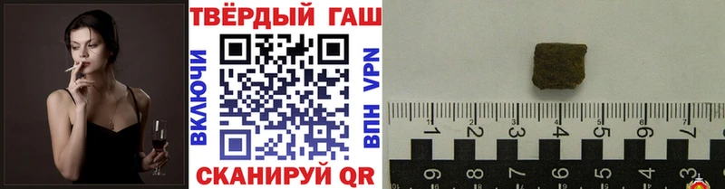 где продают наркотики  Новоалександровск  ГАШ Ice-O-Lator 