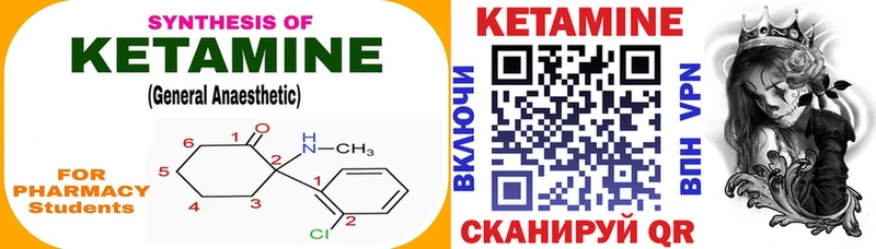 магазин  наркотиков  нарко площадка наркотические препараты  КЕТАМИН ketamine  Новоалександровск 