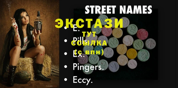 мефедрон мука Абинск