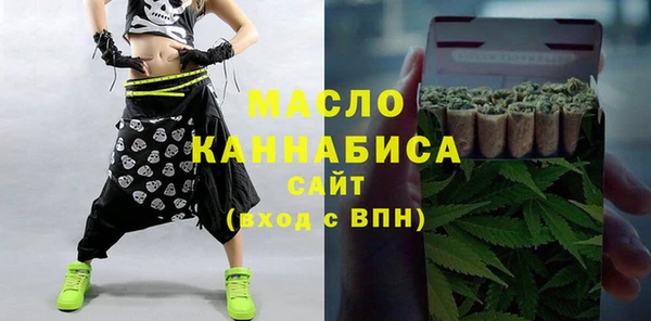ПСИЛОЦИБИНОВЫЕ ГРИБЫ Абаза