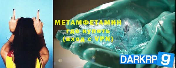 мефедрон мука Абинск
