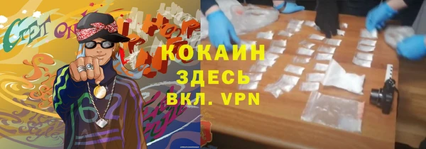 мефедрон мука Абинск