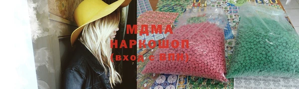 мефедрон мука Абинск