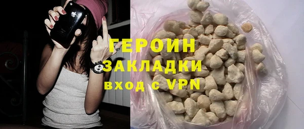 ПСИЛОЦИБИНОВЫЕ ГРИБЫ Абаза