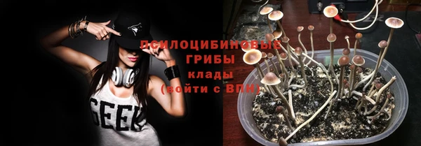 альфа пвп VHQ Новозыбков