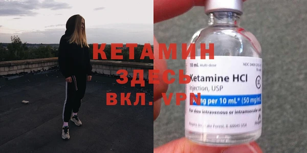 альфа пвп VHQ Новозыбков