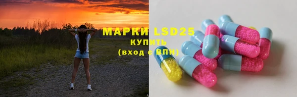 мяу мяу кристалл Новодвинск