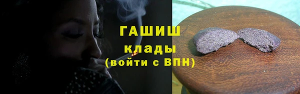ПСИЛОЦИБИНОВЫЕ ГРИБЫ Абаза