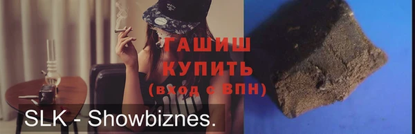 ПСИЛОЦИБИНОВЫЕ ГРИБЫ Абаза
