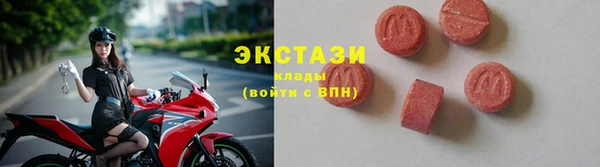 мяу мяу кристалл Новодвинск