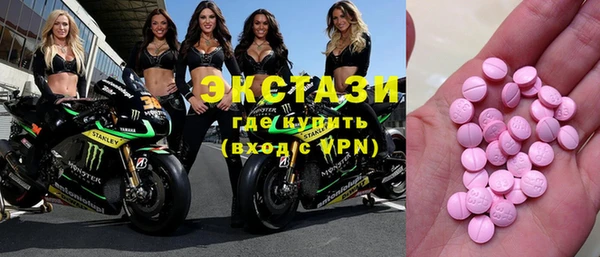 мефедрон мука Абинск