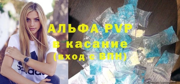 альфа пвп VHQ Новозыбков