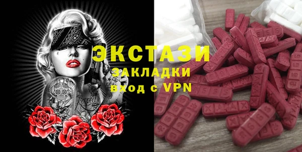 мефедрон мука Абинск