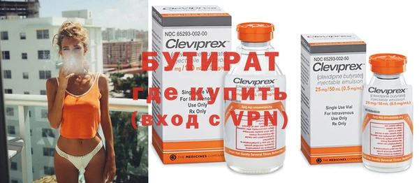 ПСИЛОЦИБИНОВЫЕ ГРИБЫ Абаза