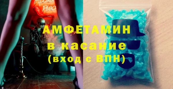 мефедрон мука Абинск