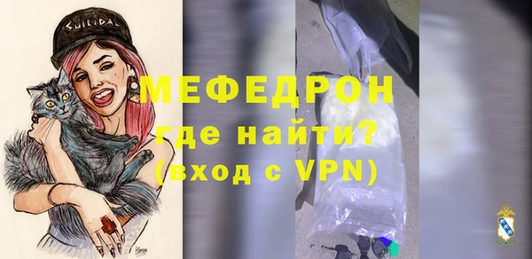 мефедрон мука Абинск