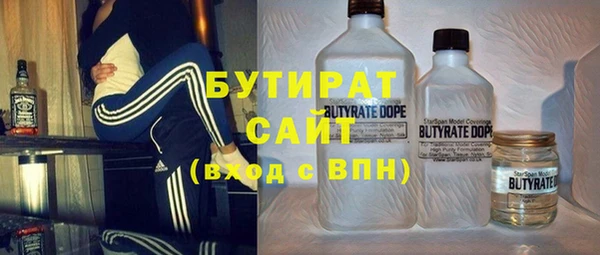 мефедрон мука Абинск
