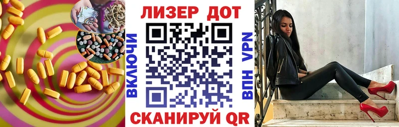 где купить наркотик  Новоалександровск  Лсд 25 экстази ecstasy 