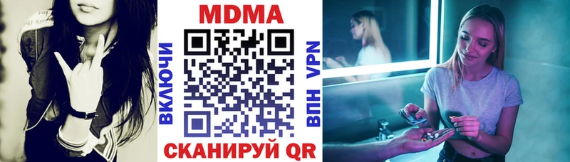 MDMA crystal  цены наркотик  Новоалександровск 