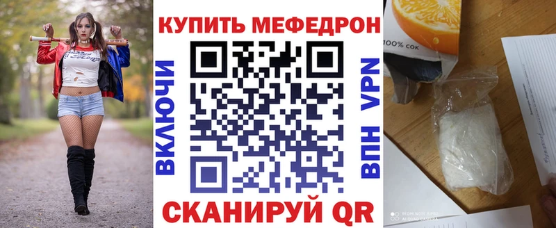 Меф мука  darknet наркотические препараты  Новоалександровск 