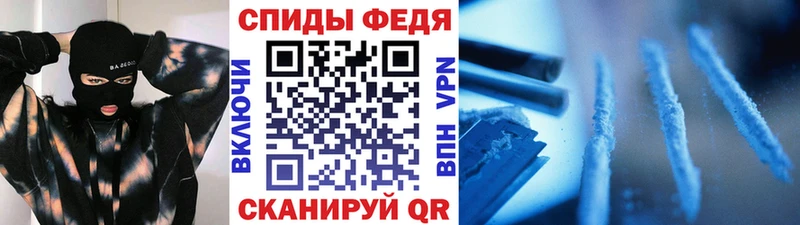 как найти закладки  Новоалександровск  МЕТАМФЕТАМИН мет 